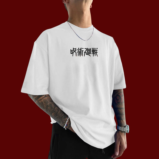 Premium Drop Shoulder Tee
